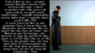 Das Abendgebet im Islam lernen Salatul Maghrib  Abu Dujana [upl. by Licna]