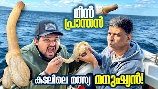 usa 51🇺🇸മനുഷ്യ തുല്ല്യ മീനുമായി മീൻ പ്രാന്തൻ 🔥 trending [upl. by Attenrad730]