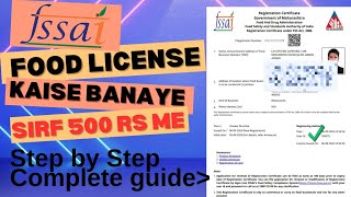 How to Get 5 years validity FSSAI License for Just ₹500No Agents No Extra FeesStepbyStep Guide [upl. by Ahsenroc]