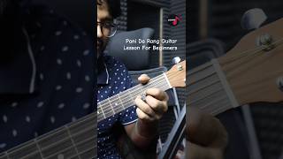 Pani Da Rang Guitar Lesson For Beginners shorts guitar chords [upl. by Eggleston]