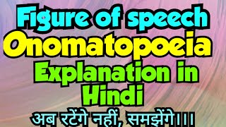 OnomatopoeiaOnomatopoeia figure of speechOnomatopoeia examples [upl. by Oman130]