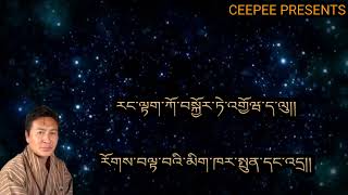 Old Bhutanese song chang hooptheng chigi trowa by Rinchen Namgay and Kencho wangdi [upl. by Heddie828]