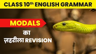 Modals in English Grammar Modals  Class 10 English Grammar 202223 [upl. by Kori]