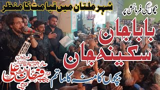 Farhan Ali Waris Live Noha Khuwani Multan 2021  Bachon Ka Giraya O Matam  Baba Jaan  Sakina Jaan [upl. by Delogu552]