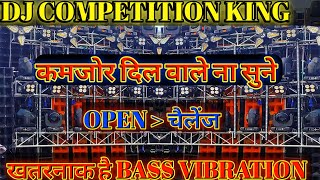 Open challange Bass vibration testing dj competition mix Power full hard bass gana Babu [upl. by Aynat]