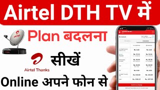 Airtel DTH Plan Change Online  AddRemove Plan In Airtel DTH  How To Change Airtel DTH Plan [upl. by Areemas]