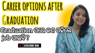 Career options after Graduation  3 ପରେ କଣ କରିବା ଦରକାର  Science stream [upl. by Blank]