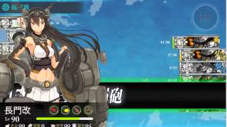 艦これ リランカ島空襲（43）西スタートのボスルート 金ドロップの中身は！？ [upl. by Larimor]