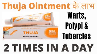 Thuja Ointment Cream Uses amp SideEffects  Thuja Cream Used for Warts Polypi amp Tubercles [upl. by Thomsen455]