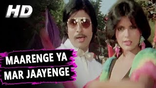 Maarenge Ya Mar Jaayenge  RD Burman Asha Bhosle  Pukar Songs  Zeenat Aman Amitabh Bachchan [upl. by Eevets]