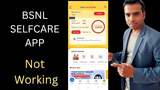 not working bsnl selfcare app solve this issue  showing error [upl. by Darrell]