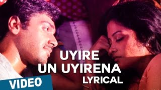 Uyire Un Uyirena Song with Lyrics  Zero  Anirudh Ravichander  Nivas K Prasanna  Shiv Mohaa [upl. by Windham]