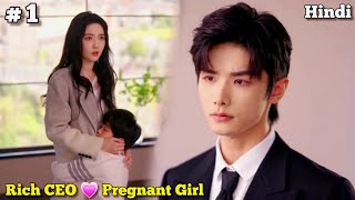 Hot CEO Hidden Marriage With Poor Girl 💕 Hidden Marriage 2023 💜 New Chinese Drama Explain in hindi [upl. by Denman386]