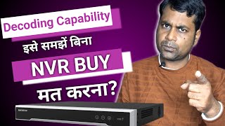 How to buy best nvr in india now Decoding Capability of NVR [upl. by Lachish]