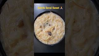 Satvik Sevai Sweet  सात्विक सेवईं  खीर प्रसाद  Payasem  Easy recipe  Atrangi Ahaar  Dessert [upl. by Oneil]