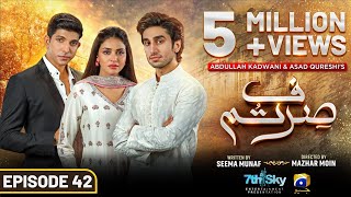 Sirf Tum Episode 42  Eng Sub  Anmol Baloch  Hamza Sohail  Mohsin Abbas Haider  23rd Aug 2023 [upl. by Elery348]