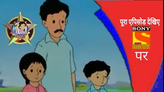 Meena cartoon English  Epi 20  Facing the flood  New English Cartoon [upl. by Ier]