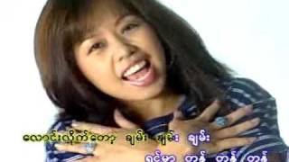 Chaw Su Khin  ဗံု ဗံု ဗံု [upl. by Ayotnom]