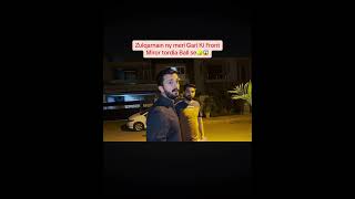 Rajab bhai ki gari ka shisha toot gya ball se🎾😱 Subscribe for more vedioes🥰 rajabfamily viral [upl. by Mackler]