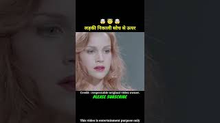 Minded girl full movie movie explain hindi youtubeshorts explore youtube shorts shortsfeed [upl. by Corri]