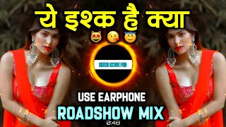 Ye Ishq Hai Kya Dj song  ये इश्क है क्या  Roadshow Mix  DJ MK oldHindidjsongs olddjgaane [upl. by Havstad210]