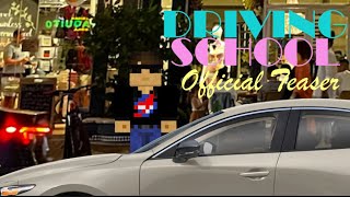 Driving School  Official Teaser [upl. by Rakia907]