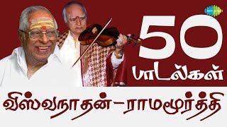 Top 50 Songs of Viswanathan  Ramamoorthy  மெல்லிசை மன்னர்கள்  One Stop Jukebox  Tamil  HD Songs [upl. by Mairym]