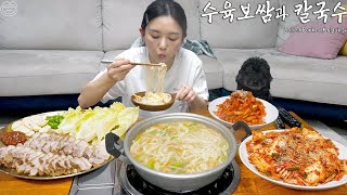 Real Mukbang Super Simple amp Delicious Kimchi Recipe ☆ Boiled Pork Korean Noodles [upl. by Addiel]