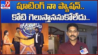 Evaru Meelo Koteeswarulu 1 Crore Winner Raja Ravindra Exclusive Interview  TV9 [upl. by Catherine]