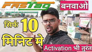 Fastag  Get Fastag in 10 Minutes  How to buy fastag offline  Get Urgent fastag in toll plaza [upl. by Assirol384]