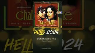 Chalte chalte mere ye Geet yaad rakhna [upl. by Mozelle]