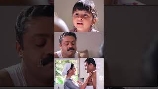 നീ കിടന്ന് ബഹളം വെക്കാതെ🤫🤫  Shorts  Malayalam Movie Scene  Superhit Malayalam Movie Scene [upl. by Erdnaed]