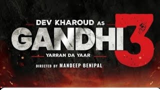 Gandhi 3 Yarran Da Yaar full hd movie full movie 2024 । Dev Kharoud new blockbuster movie 2024 [upl. by Naesed105]