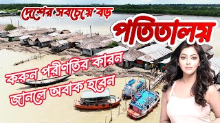 দেশের সব চেয়ে বড় পতিতালয়এখানের মাটি দিয়ে কেনো তৈরি হয় দুর্গা প্রতিমা  documentary bangladesh [upl. by Saree]