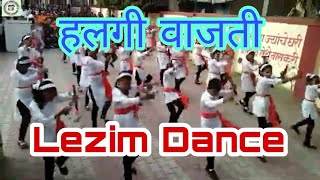 Lezim Dance On Halgi Vajati Song 26Jan 2019 [upl. by Stevenson857]