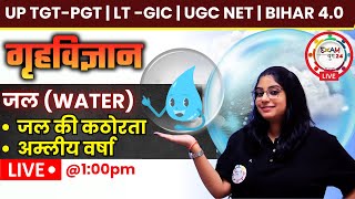 TGT PGT HOME SCIENCE  UGC NET  JRF  LT GIC amp BPSC 40  जल WATER  गृह विज्ञान  Varshika maam [upl. by Ydurt668]