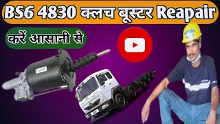 BS6 clutch booster repair 🔧 क्लच बूस्टर रिपेयर कैसे करें🙏Parwejtechnician [upl. by Durston720]