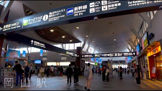 岡山駅Okayama Station 【4K HDR】 [upl. by Eerdna]