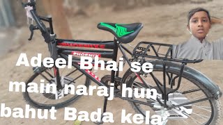 Adeel Aadil ke sath bahut badi Ladai Hui Hai Meri comment karke lajmi batana ki isko Ham YouTube s😱😭 [upl. by Magdalen]