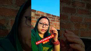 San 2024 mein Dhanteras kab hai 👍🥺 viral short video [upl. by Ahsiekit]