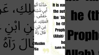 Prophet Muhammad PBUH  Sahih Muslim 176a  shorts [upl. by Nireves]