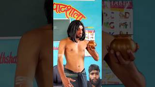 Bhediya Doli baggu damoda Riaz sar ka video Masti Ke Pathshala [upl. by Milburr]