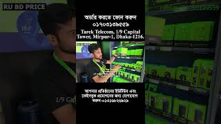 Oraimo smart accessories price in bangladesh RUBDPRICE [upl. by Reiniar181]