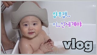 ENG코믹육아  궁둥이 토닥이면 자는 8개월아기vlog🍑스누피와플🧇257일👶🏻Baby who loves to be patted on the bottom to sleep [upl. by Nospmis]