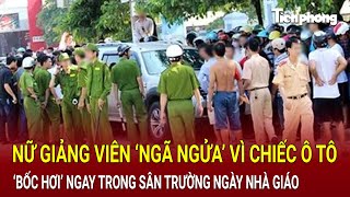 Bản tin thời sự Nữ giảng viên ‘ngã ngửa’ vì chiếc ô tô đi làm ‘bốc hơi’ ngay trong sân trường [upl. by Dusa]