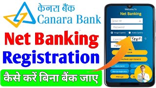 Canara Bank net banking registration  How to activate canara Bank net banking [upl. by Burger]