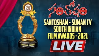 LIVE  SantoshamSuman TV South Indian Film Awards  Santosham Awards Live  Santosham Suresh [upl. by Sokim843]