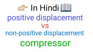 Positive Displacement and NonPositive Displacement Compressor  Briefly In Hindi [upl. by Terzas]