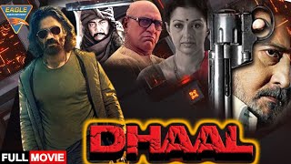 Dhaal HD Hindi Full Length Movie  Vinod Khanna Sunil Shetty Amrish Puri  Eagle Mini [upl. by Peltz]