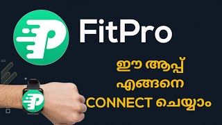 How To Connect FitPro App  How To Connect Smartwatch Through FitPro  FitPro  Malayalam [upl. by Sholom551]